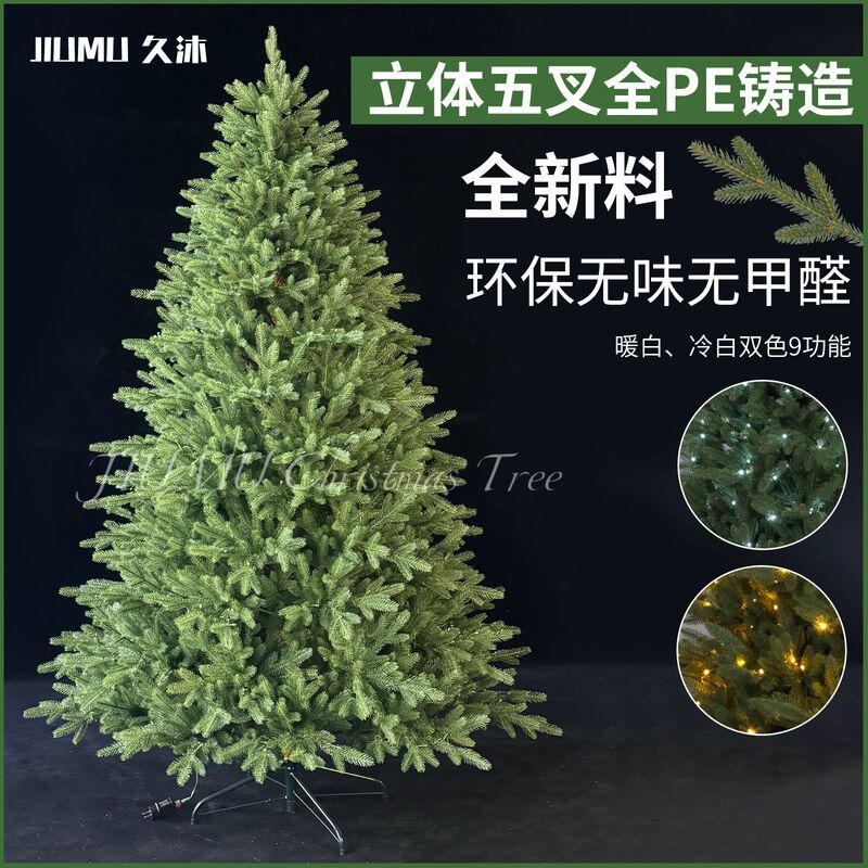 Hot-Selling High-End Encrypted Pure Pe Christmas Tree with Lights in Stock, Commercial Luxury Dense Artificial Simulation Tree for Christmas