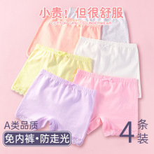女童安全裤防走光女夏季儿童纯棉平角三分打底裤小女孩薄款保险裤