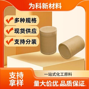 ֱ�l BBM������ 85-60-9 4,4'-�������p(6-�嶡��-3-�׻�����)