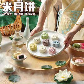 米月饼定制南宋雪月米饼黑米药食同源传统糕点厂家批发礼盒伴手礼