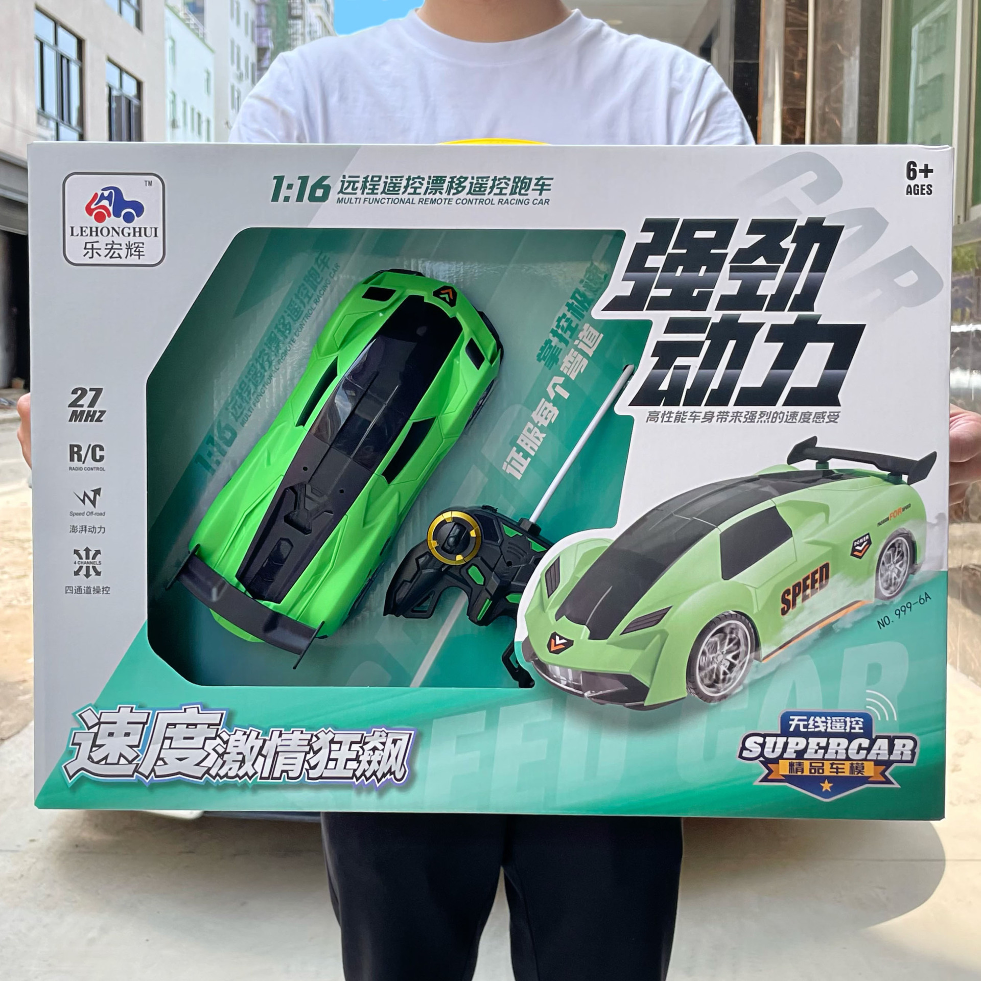 Children's wireless remote control car, toy car, transport for boys, set, gift box, training, Birthday gift 3