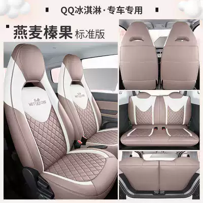 Surrounding Car Seat Cover New | Modelə uyğun (Original) oturacaq örtükləri - oatmeal-hazelnut-standard-edition-note-the-model-year