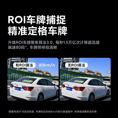 Driving recorder: 70Mai Dual Camera