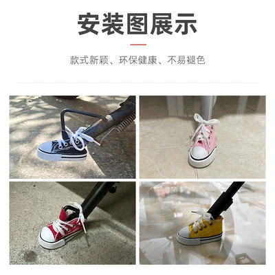 Shoes, Suitable for Electric, Electric car big tripod