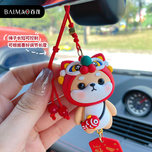 Genuine Festive Lion Rabbit Car Pendant Female Creative Cute Exquisite Shiba Inu Car Pendant Car Pendant Wholesale