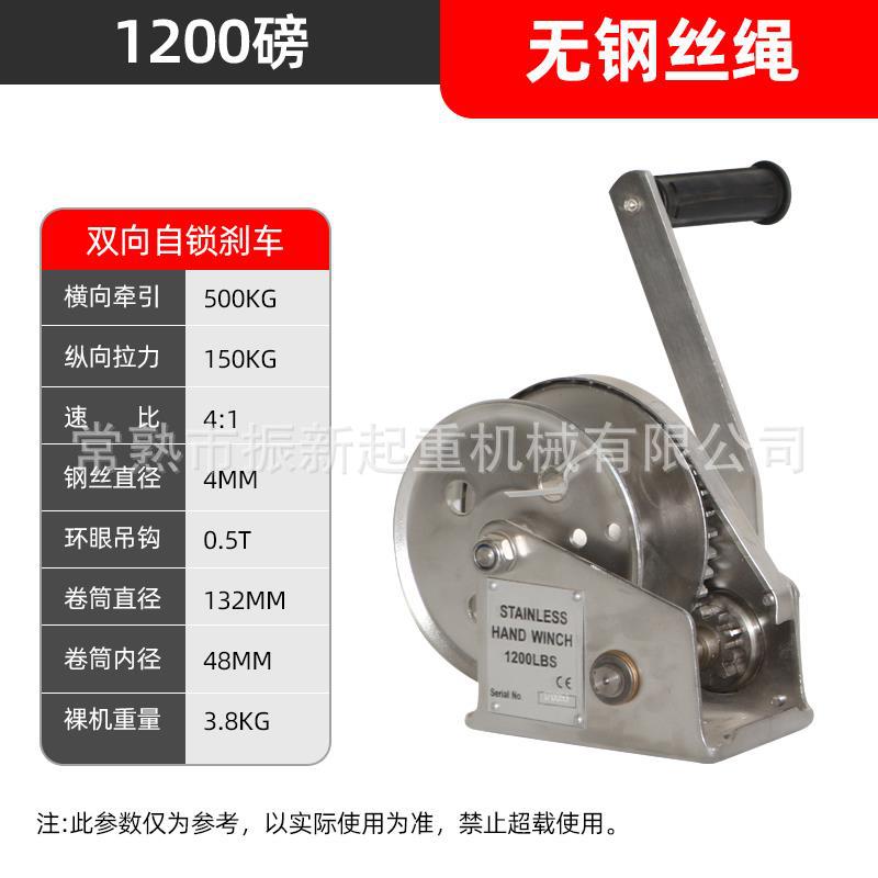304绞盘不锈钢卷扬机手摇棘轮自锁蜗杆绞车手动五金工具手摇式