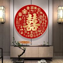 粘钻画百喜图喜字十字绣小件新款绣中式结婚款卧室手工自己绣