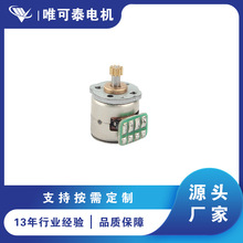 8mm 相机 仪器 闪光灯 镜头 医疗器械等用微型步进电机