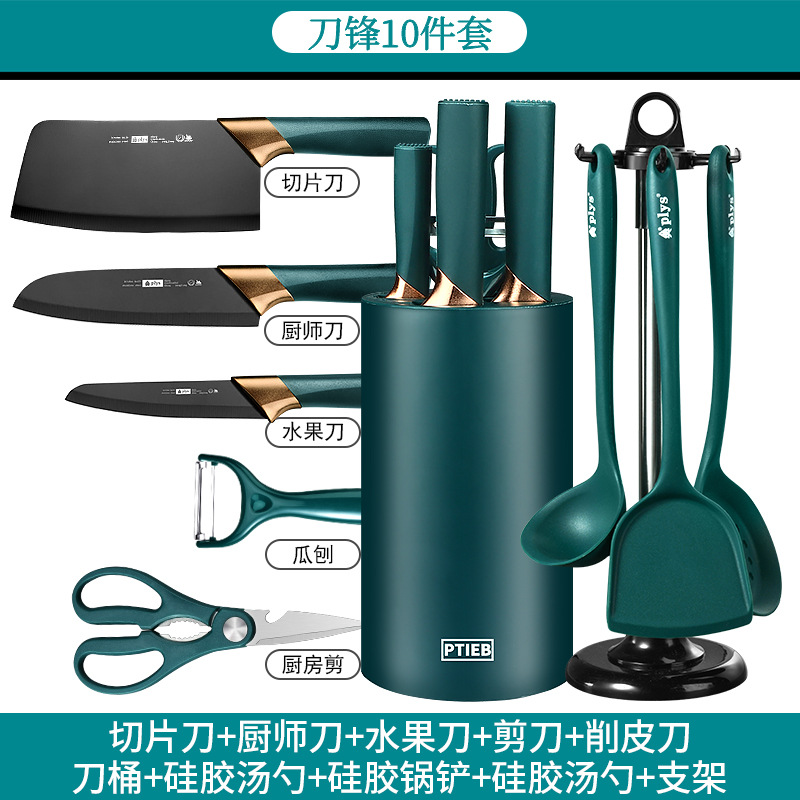 [북유럽 스타일] 칼 5종 세트 + 원통형 칼 홀더 + 실리콘 주걱 풀 세트