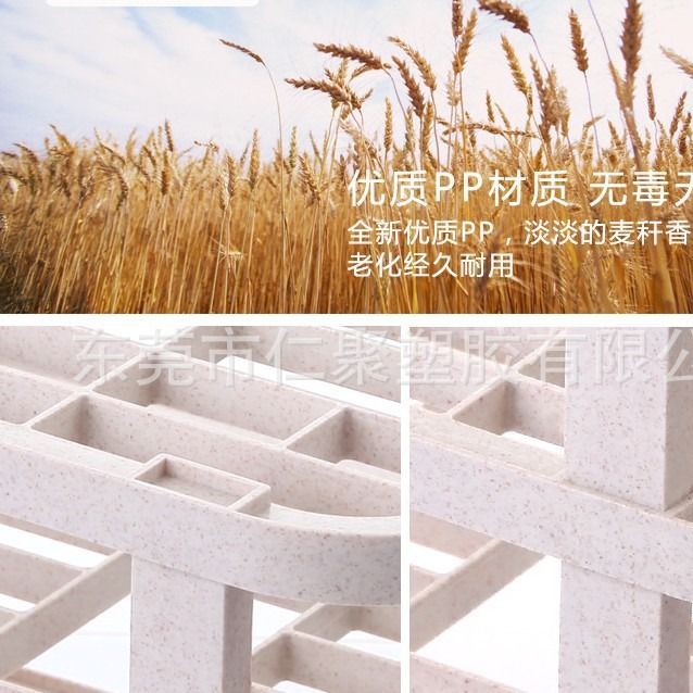 可降解小麦生物纤维收纳架置物架储物架秸秆生物材料