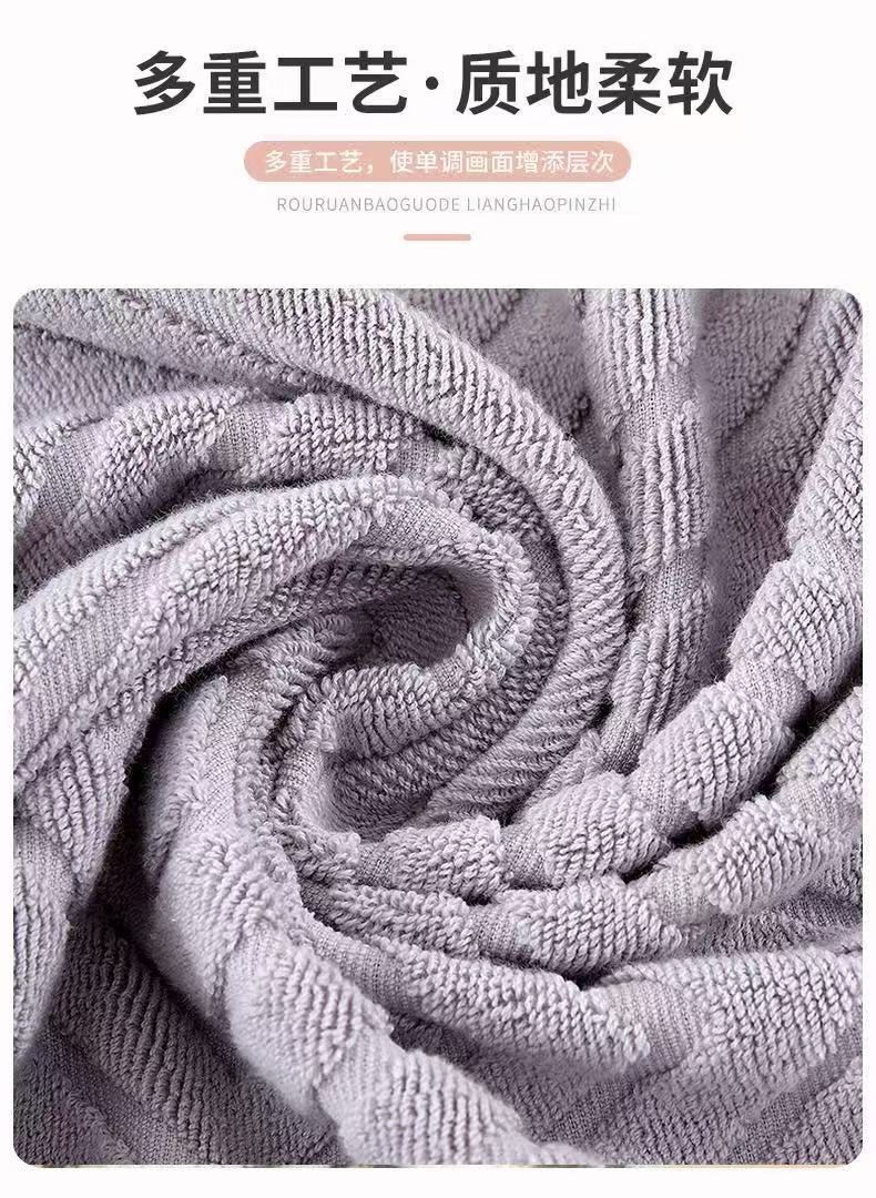 Jacquard Tassel Cotton Towel Set