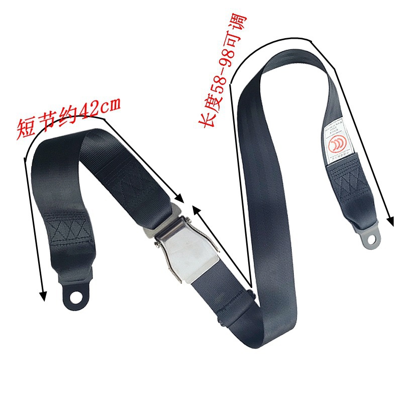 Stainless Steel Aircraft Two-Point Safety Belt, Bus, Passenger Car, Aviation Amusement Equipment, Two-Point Waist Safety Belt