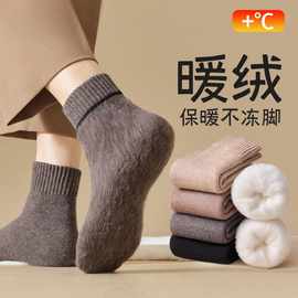 咖色毛绒袜子短袜男秋冬加厚弹力保暖中筒袜加绒居家抗寒地板袜