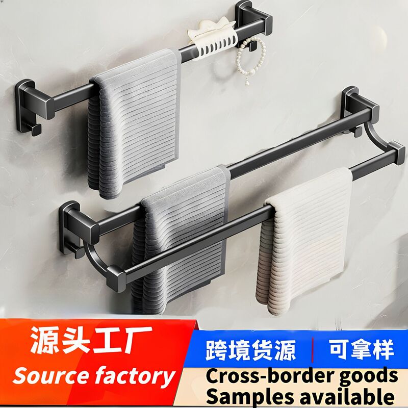 Cross-Border Special Price Space Aluminum Towel Rack Single Rod Rust-Proof 60cm Bathroom Wall-Mounted Double Rod No-Drill Installation