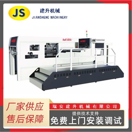 纸成型机械;多功能包装机;塑料制袋机