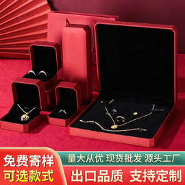 周大福耳钉首饰盒三金手链包装盒黄金珠宝项链红色翻盖手镯戒指盒