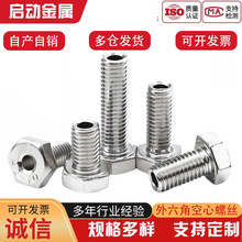 304Pǿݽzп˨ߴͨM6M8M10M12M16