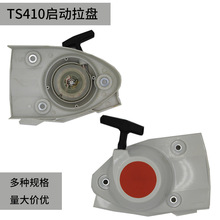 ���STIHLTS410T420TS480i�������PTS510iT190���������P��ݙC