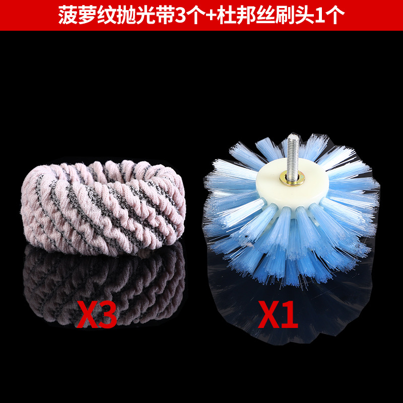 Cepillo eléctrico Wenwan Cepillo Herramienta de pulido y pulido de nueces Cepillo de cadena artefacto Nano DuPont Cepillo de seda Mano Jin Ye