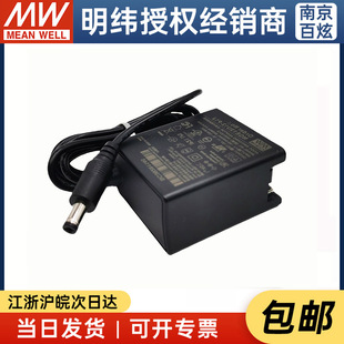 Mingwei NGE12I/12U/12E-P1J Power Adapter 12W05/09/ 12/15/18/24 Replaces GE