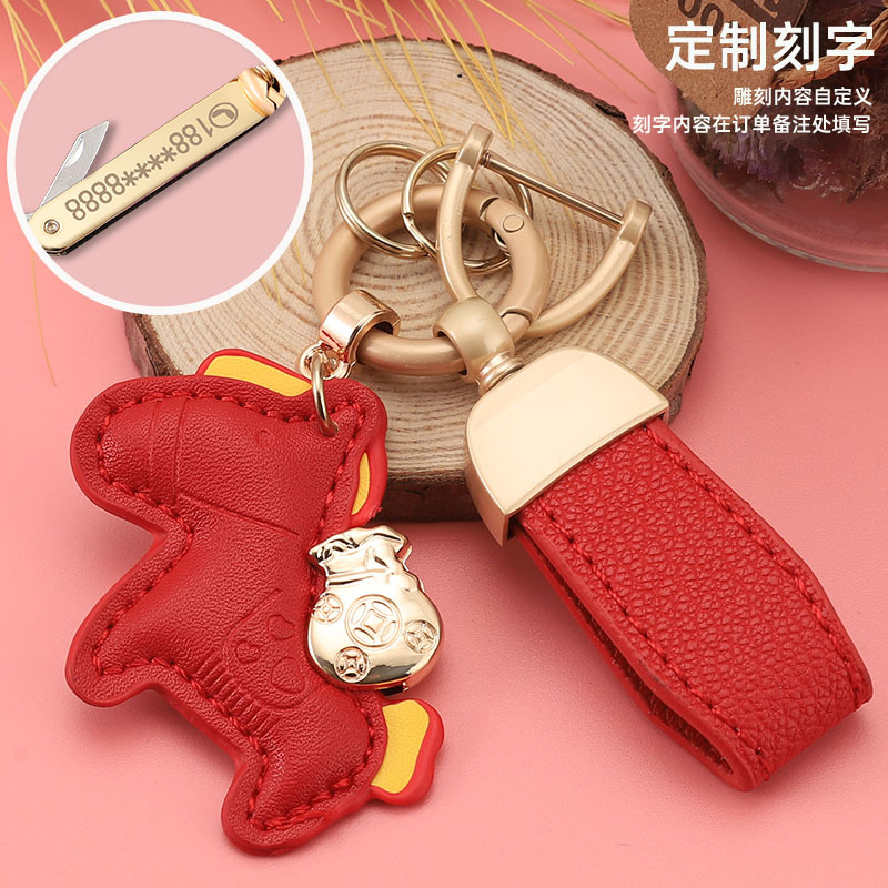 Las celebridades de Internet inmediatamente tienen un llavero de coche rico llavero de pareja colgante llavero de coche lindo de dibujos animados exquisito