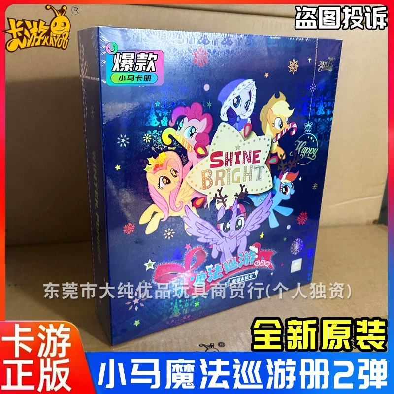 Pony collectible card & toy set, blind-pack assortment with camera bag and rainbow cards, multi-option kit