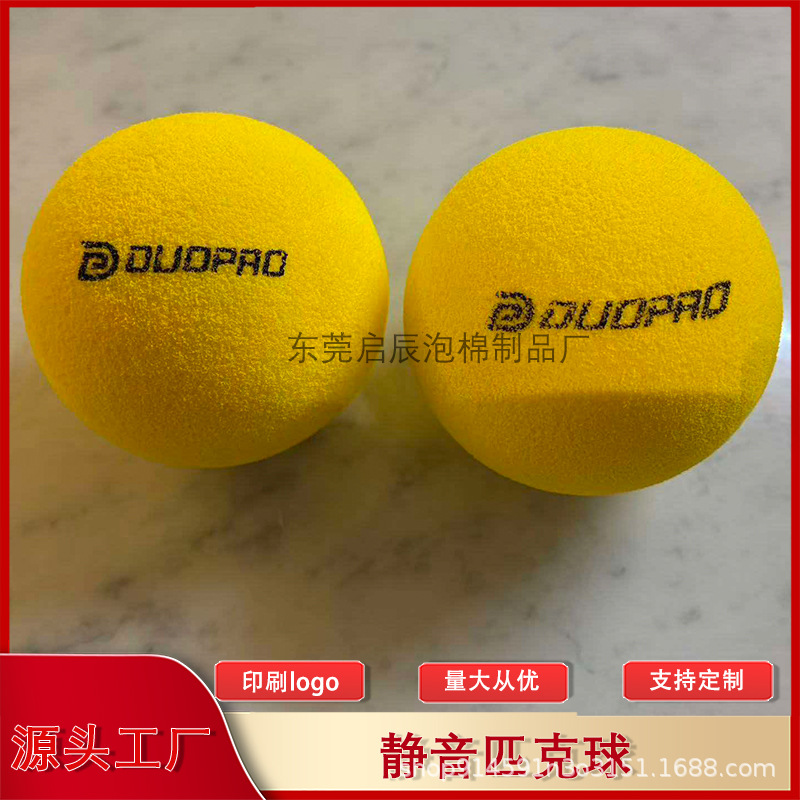 Spot 74mm Pu Foam Non-Disturbing Silent Ball Customized Logo Library Foam Ball Indoor and Outdoor Pickleball