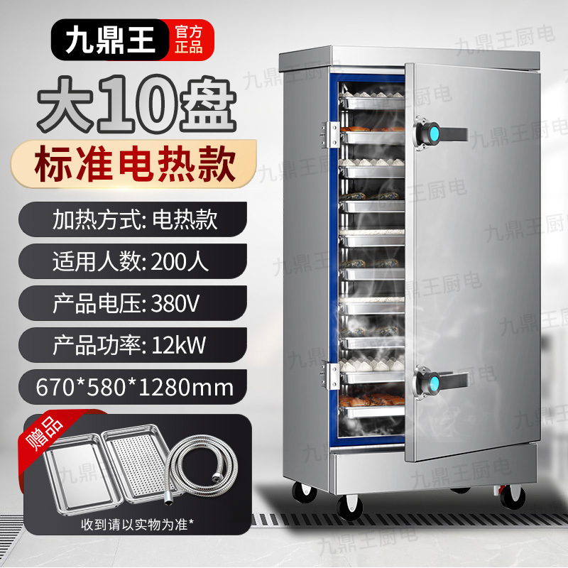 Arroz vaporizador comercial vapor eléctrico vaporizador de gas vaporizador automático vaporizador de arroz comedor vaporizador