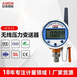 流量计;压力变送器;压力计