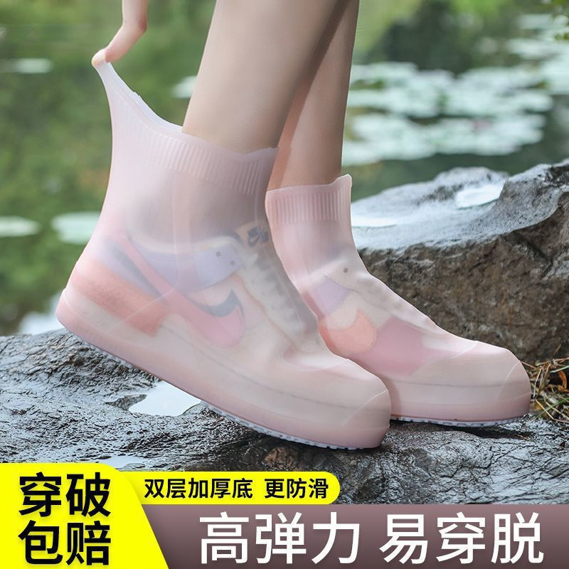 防水鞋套成人男女雨靴防滑加厚耐磨儿童硅胶雨鞋套中高筒水鞋鞋套|undefined