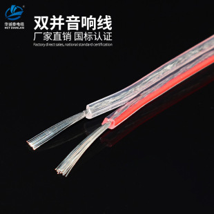 �V�������y�� ͸��ƽ����푾� С���������Ⱦ�22AWG0.3ƽ���p�K��