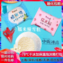 50���н����õ��Ŵ���ٱ����ѩ���ٝLѩ��ѩ������������l
