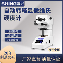 HV-1000Z΢ӲȼάӲȼȴƬ΢Ӳȼ