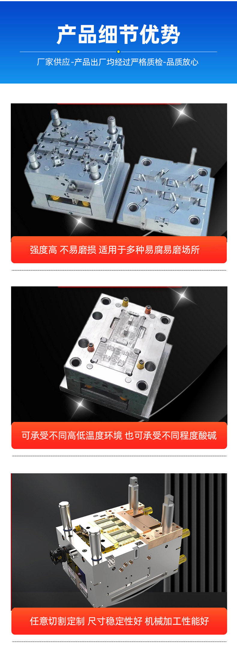 abs processing mold parts dashboard electronic auto parts mold special-shaped shell pvc plastic injection mold