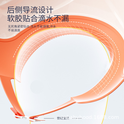 Century baby baby shampoo cap waterproof ear protection children's hair shampoo artifact baby bath water-blocking shampoo cap