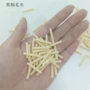 带尾生产毛毡油漆笔笔咀