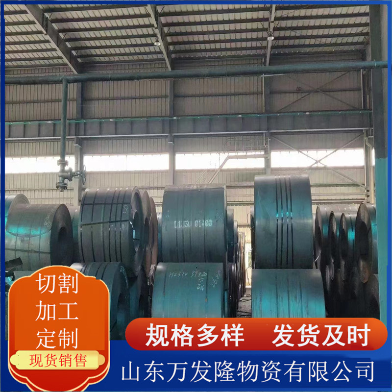 包钢B700L汽车大梁板 B510L B610L高强度大梁卷板现货开平零售