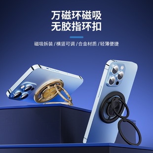 2024 Mgsafe Double Ring Ring Bracket CD Pattern High-end Mobile Phone Bracket Multi-function Desktop Magnetic Suction Bracket