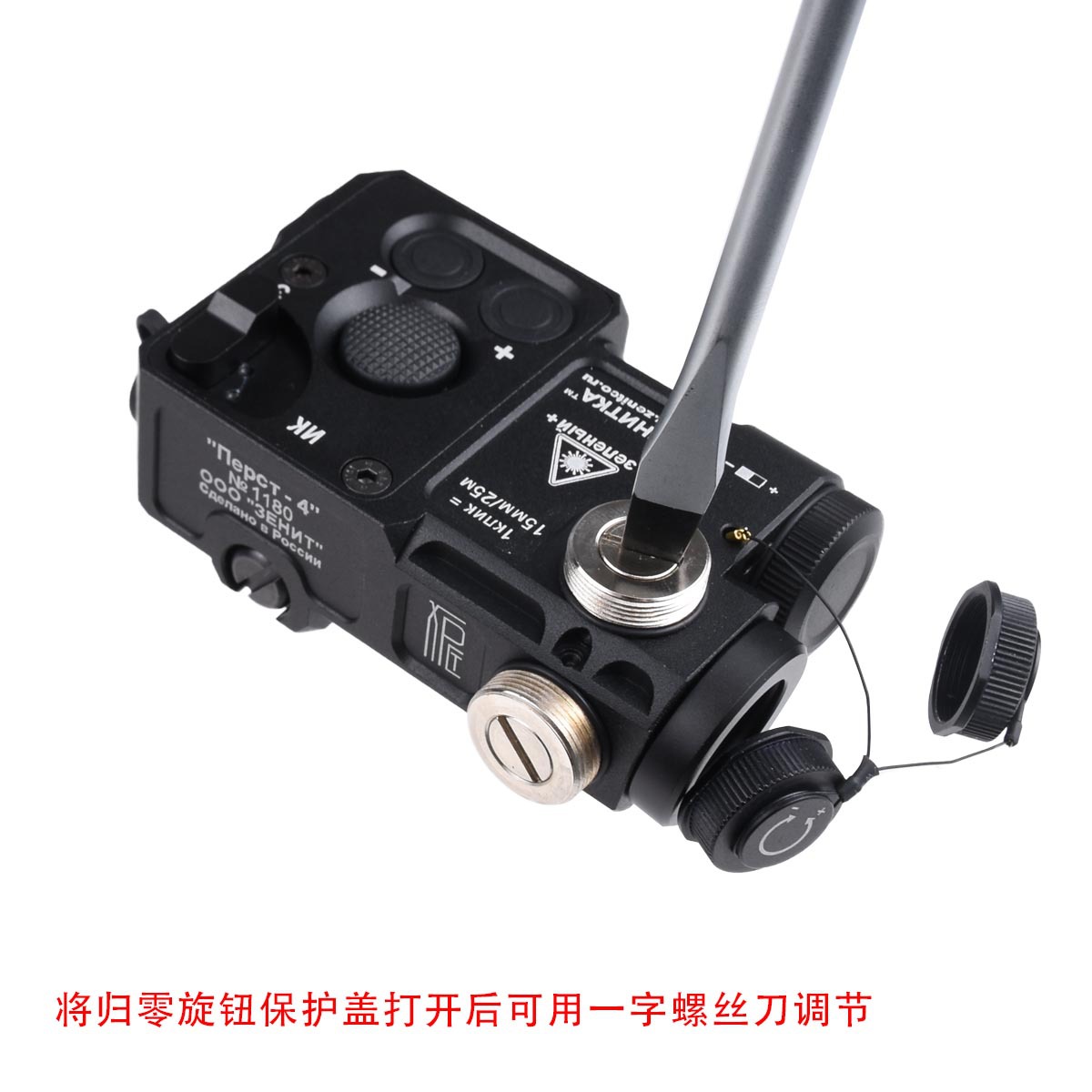 Cnc All-Metal Anode Zenninte Perst-4 Laser Pointer Green Laser with Ir Outdoor Tactical Headlamp