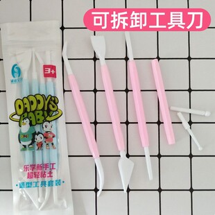 ���pճ�����ߵ� ��Ƥ������DIY������� 16�^PP���ߵ��˼��״��b