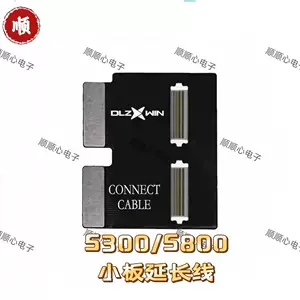 点亮S300 S800苹果测屏仪 显示触摸测屏排线 屏幕总成测试架 排线