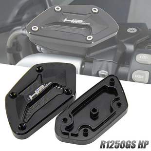 Suitable for BMW R1250GS HP front brake clutch oil tank cover aluminum alloy