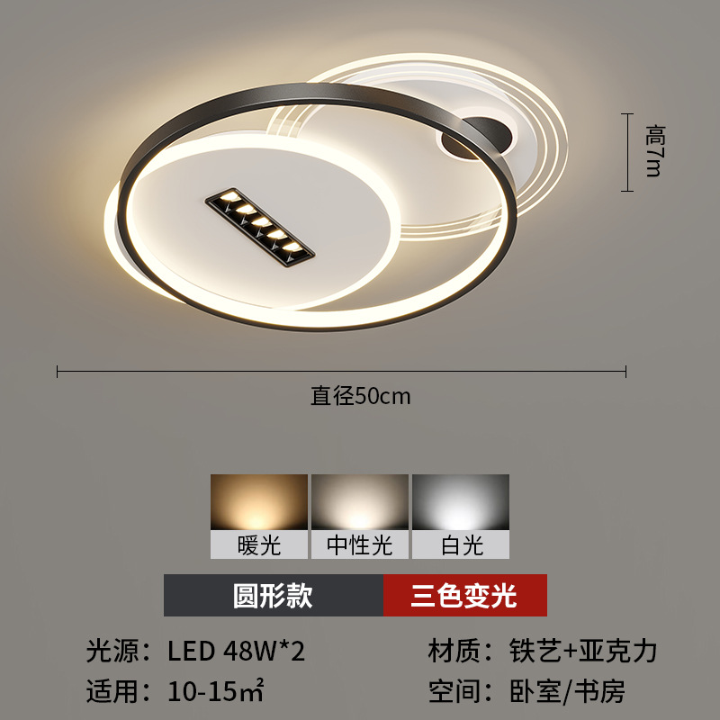 Luz de techo de la sala de estar combinación de atmósfera moderna y simple paquete de toda la casa casa dormitorio doméstico lámpara de comedor lujosa lámpara minimalista