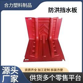 挡水板;防护栏;防撞设施