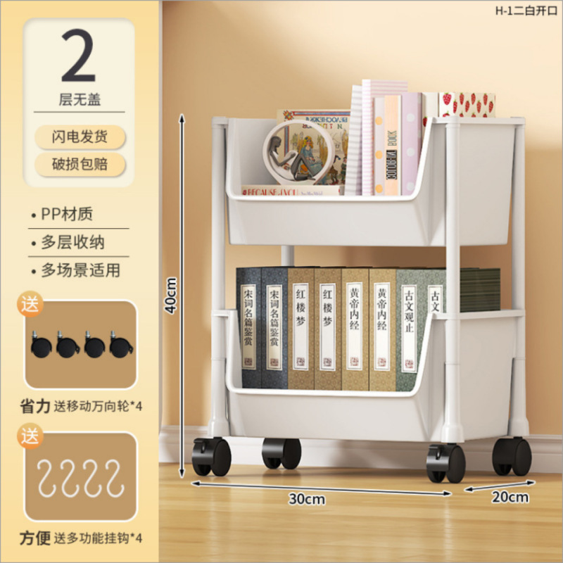浴室洗脸盆架子卫生间置物架家用放桶盆架多层塑料加厚落地收纳架|undefined