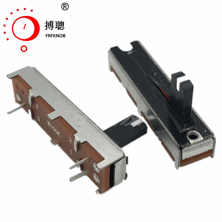 小直滑式电位器 平衡车遥控电位器B503 柄高9滑动电位器