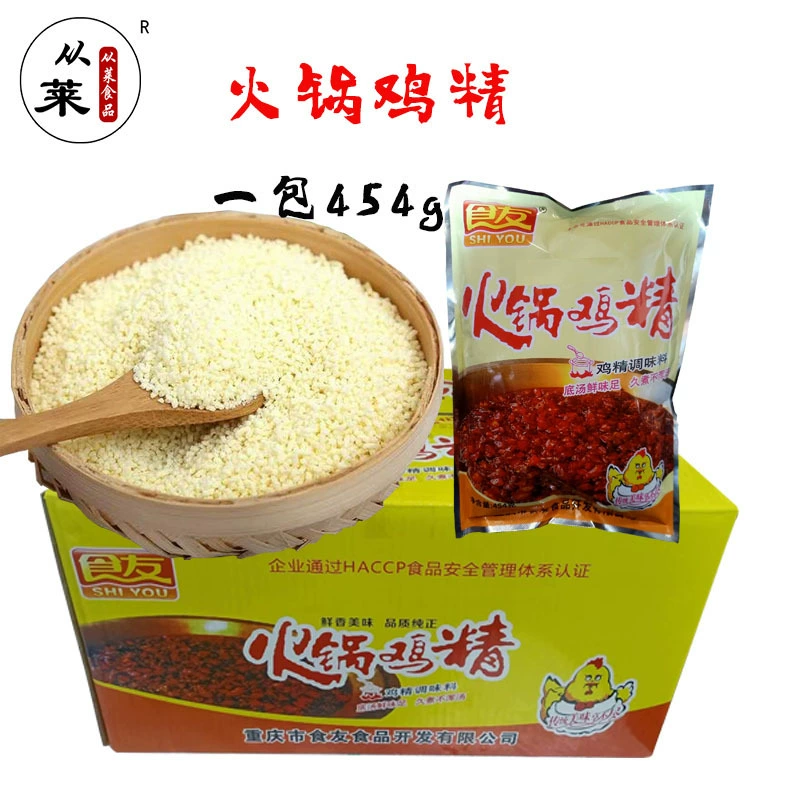 Шиёу Горячий горшок Куриный экстракт Куриный порошок Одна упаковка 20 пакетов 454 г в упаковке Оптовая торговля для общепита