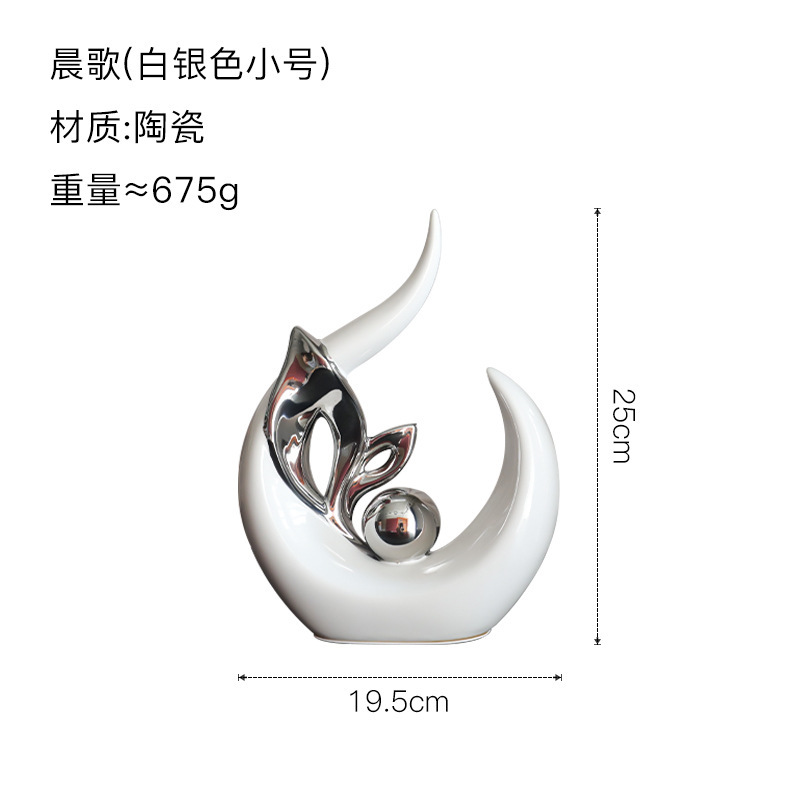 北欧轻奢风蒸蒸日上陶瓷摆件创意家居装饰品客厅电视柜酒柜玄关|undefined