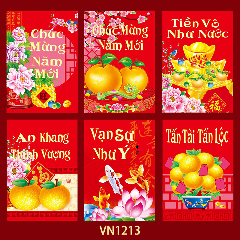 臻婷厂家2026马年越南文红包新款创意卡通利是封马生肖新年红包袋|undefined
