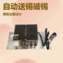 锡防打孔步进精密电机